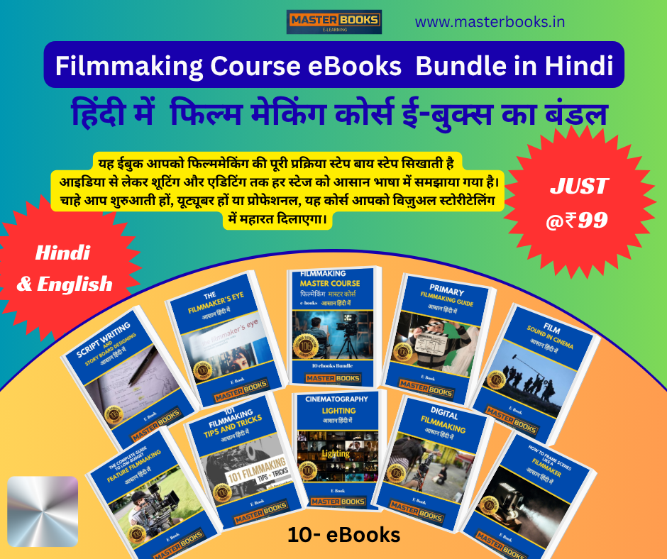 filmmaking master course hindi 10 ebooks bundle filmmaking master course hindi 10 ebooks bundle