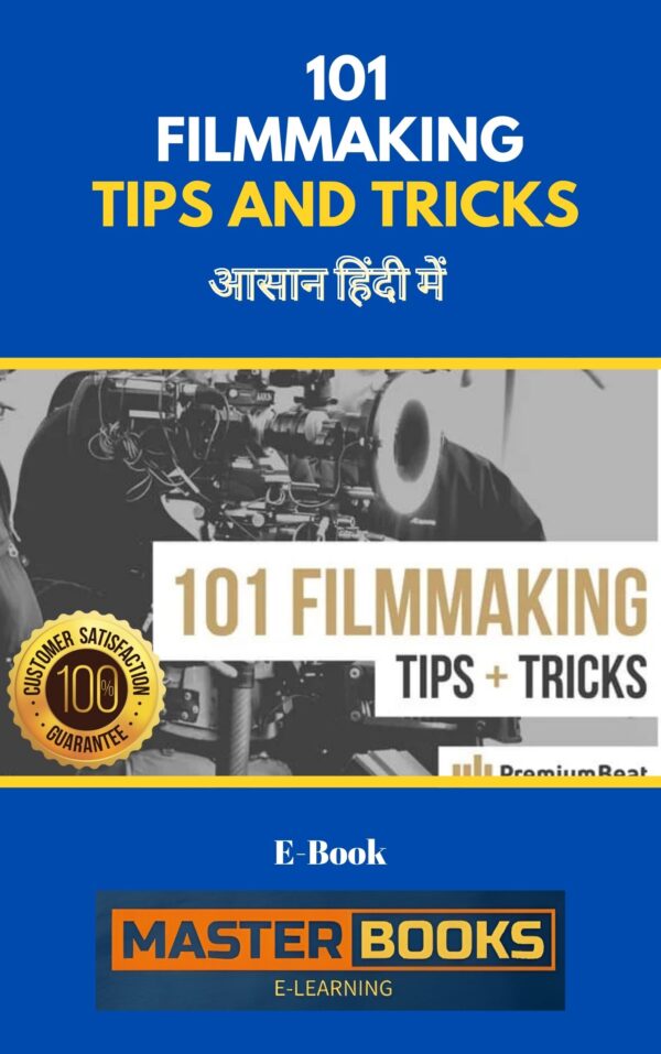 101 filmmaking tips and tricks hindi