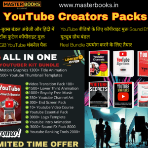Home youtube creators packs bundle