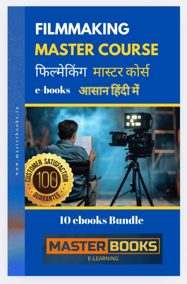 filmmaking master course hindi