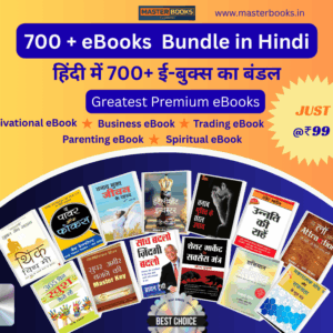 Home 700+ebooks banner